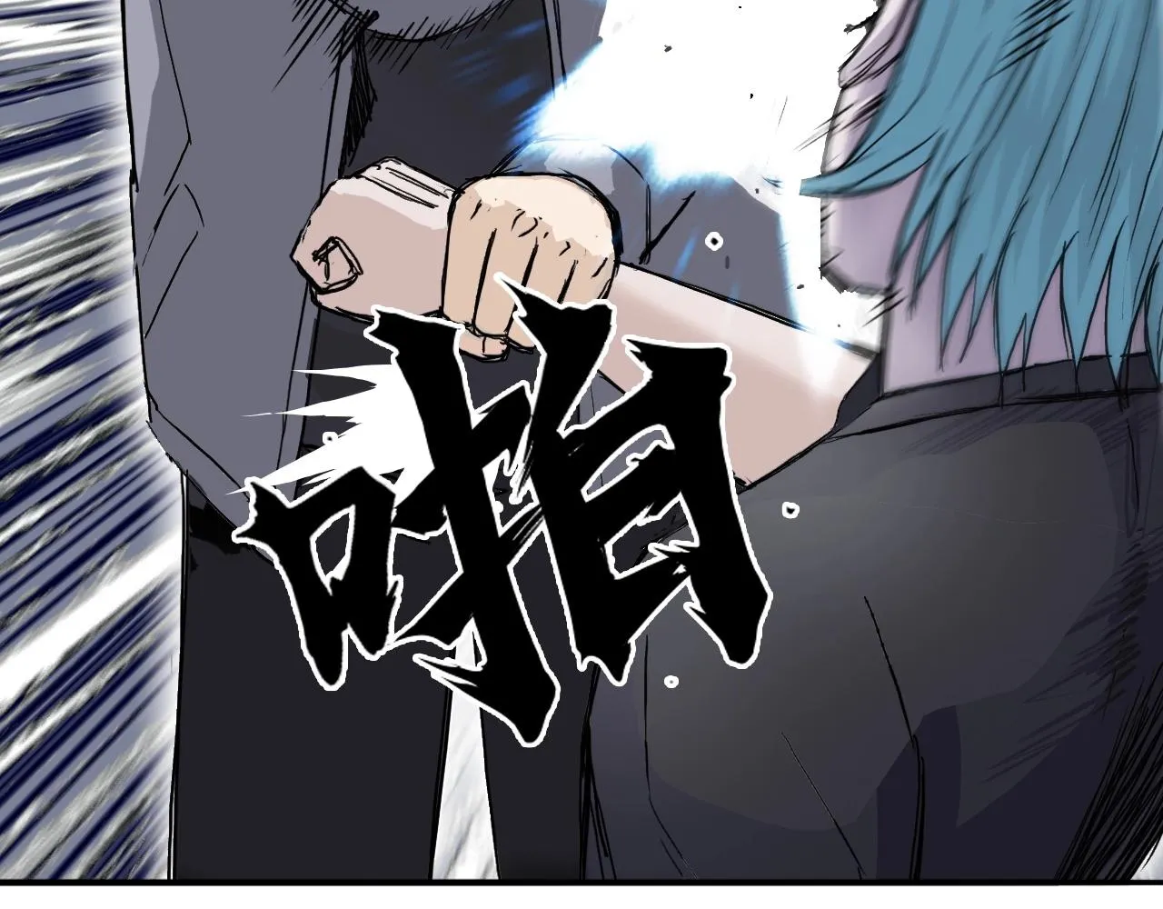 第270话 你也是我的了 第36页
