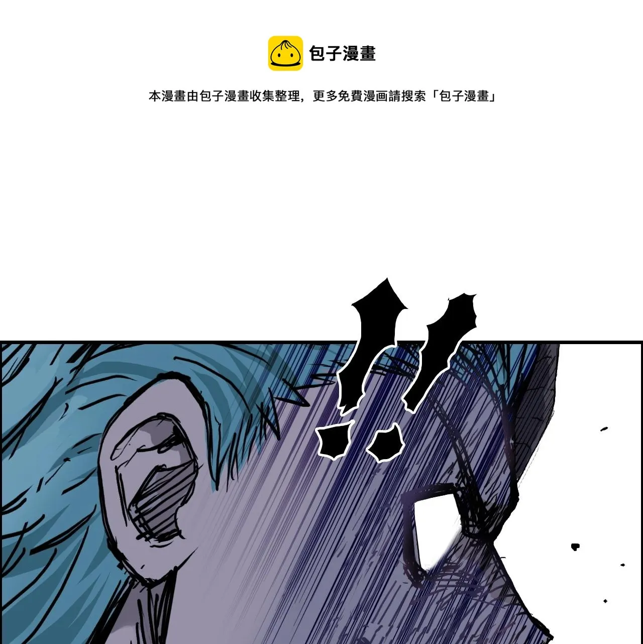 第270话 你也是我的了 第41页