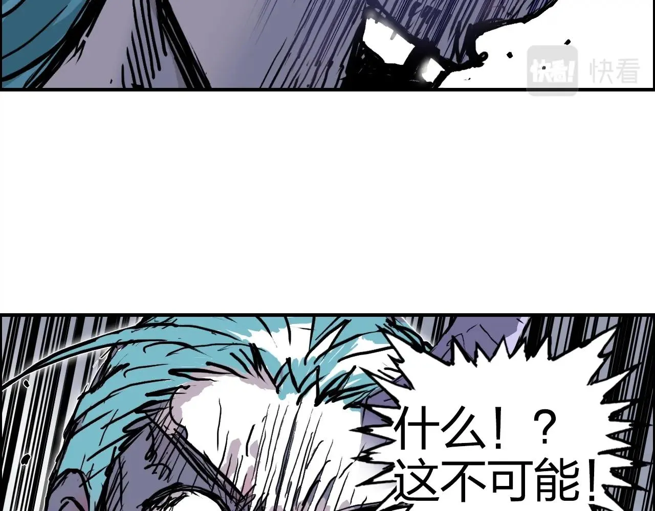 第270话 你也是我的了 第42页