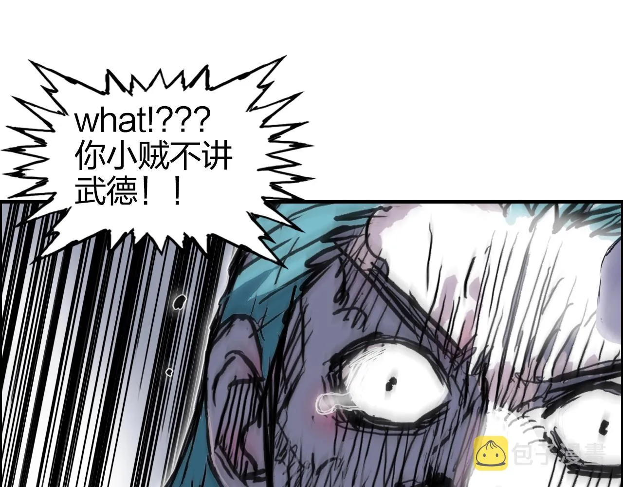 第270话 你也是我的了 第47页