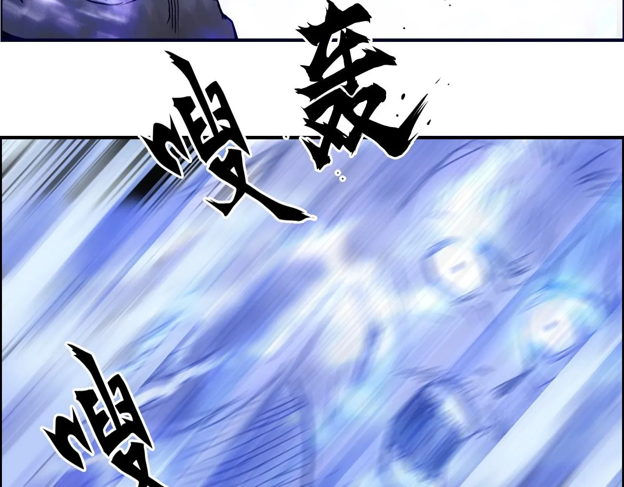 第270话 你也是我的了 第53页