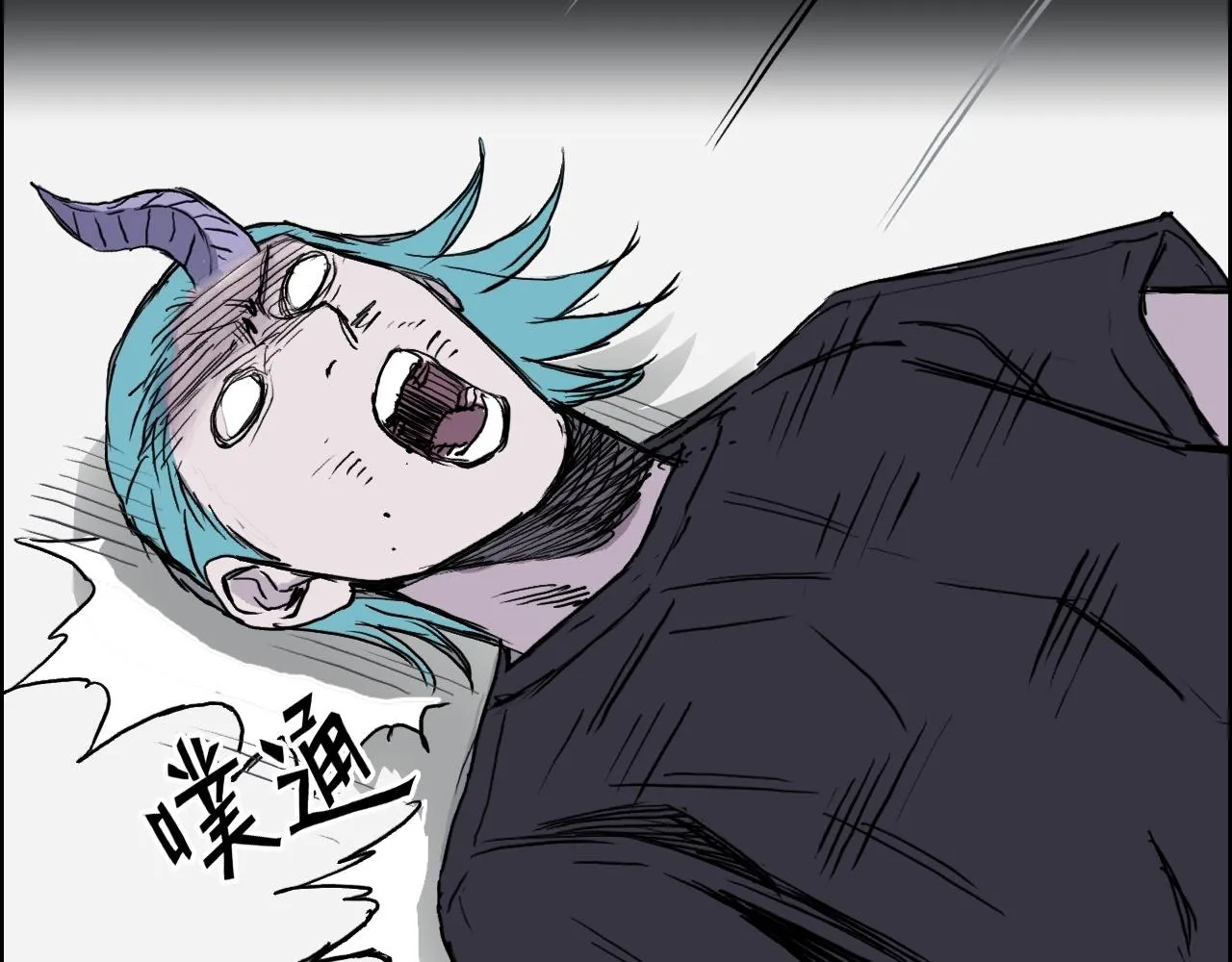 第270话 你也是我的了 第56页