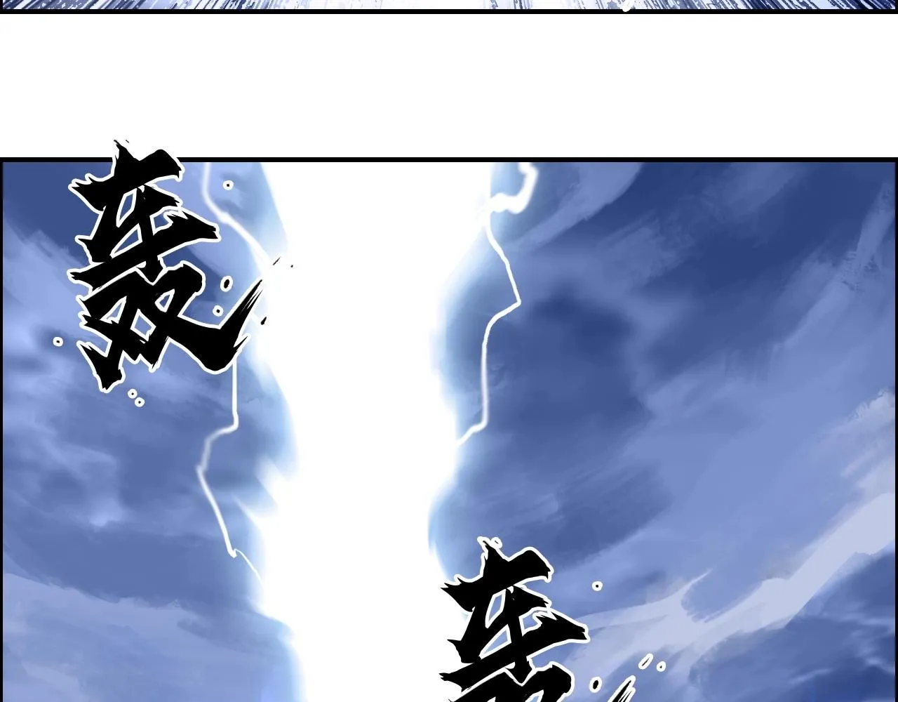 第270话 你也是我的了 第64页