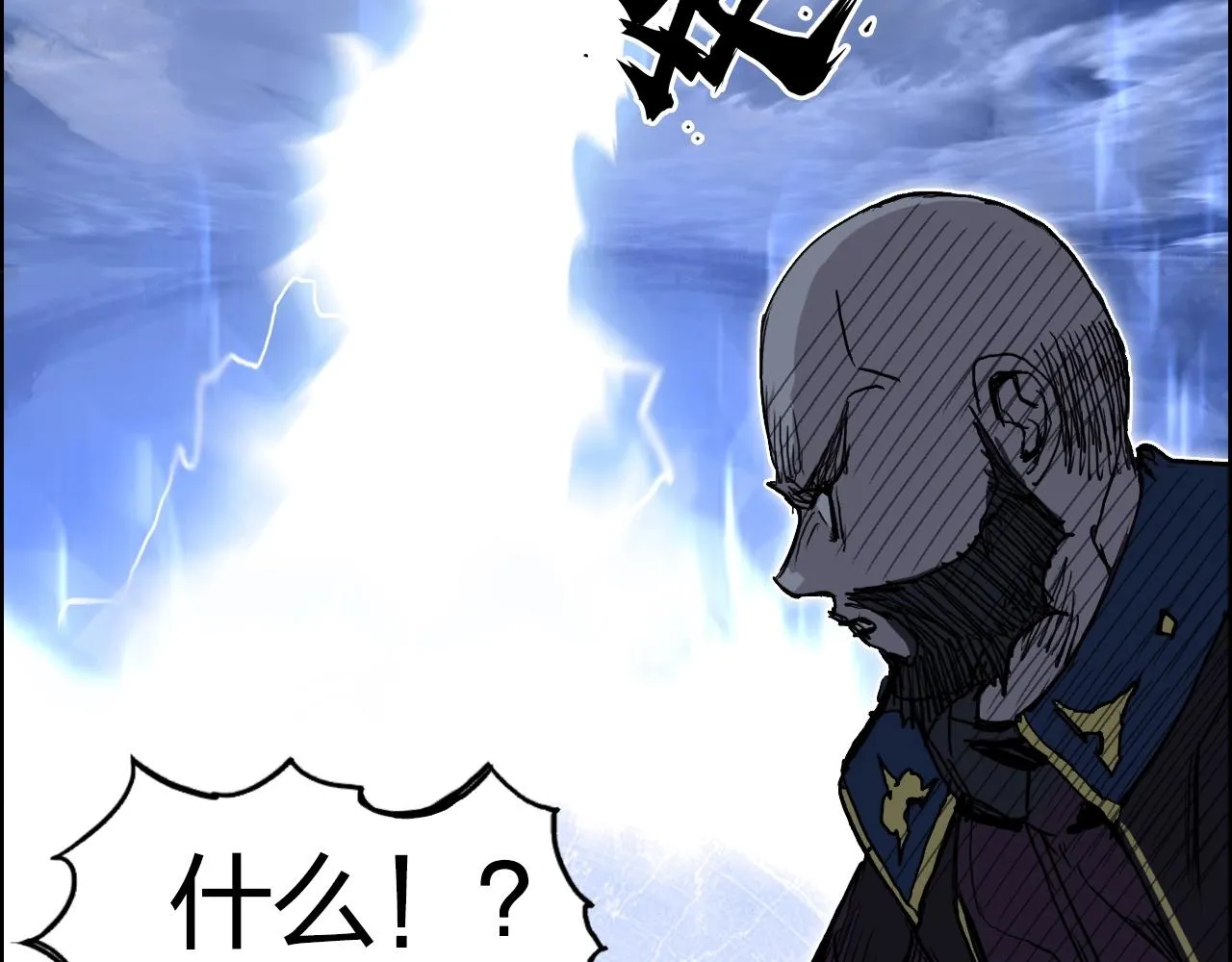 第270话 你也是我的了 第65页