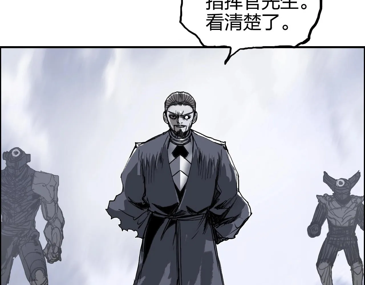 第270话 你也是我的了 第68页