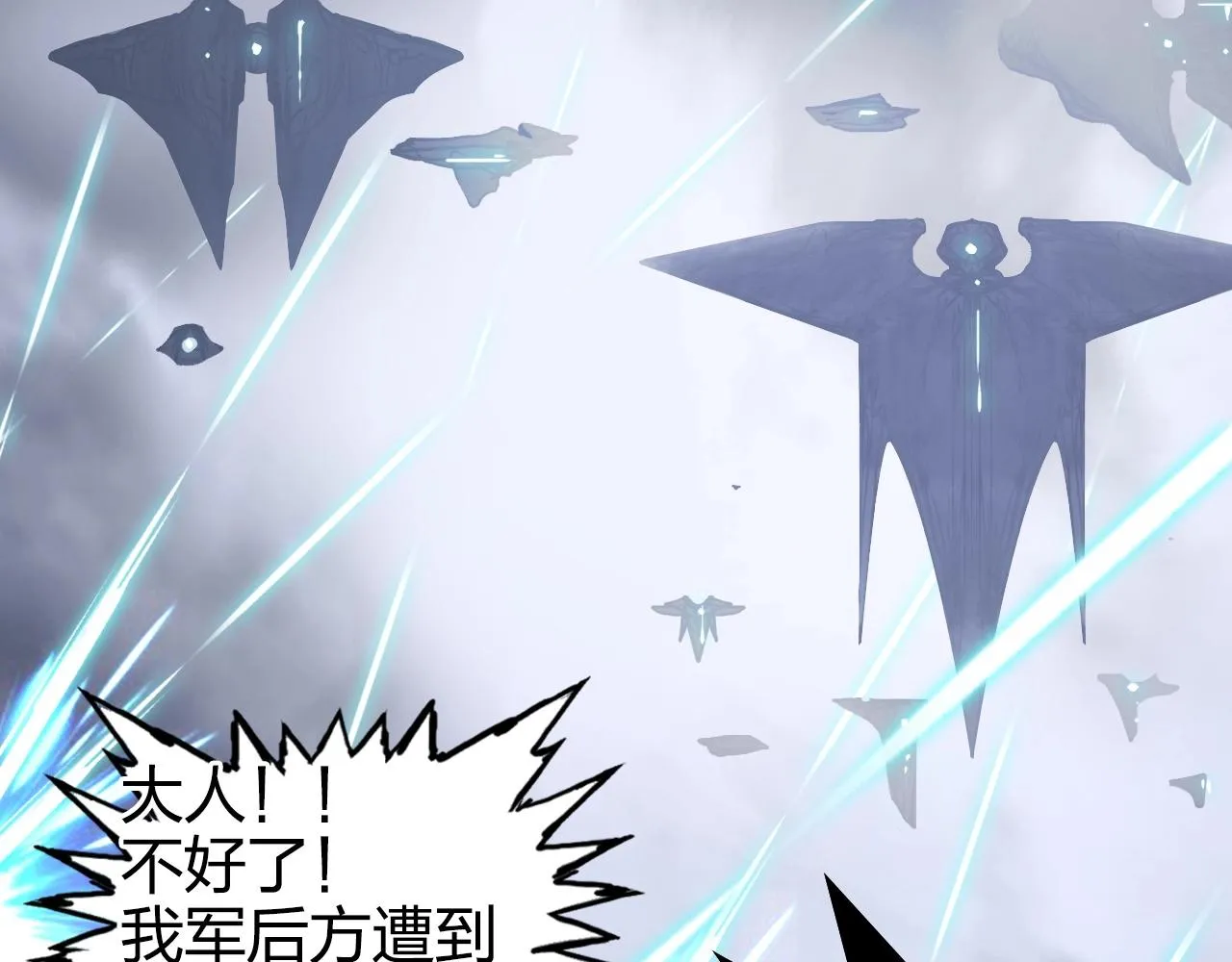 第270话 你也是我的了 第70页