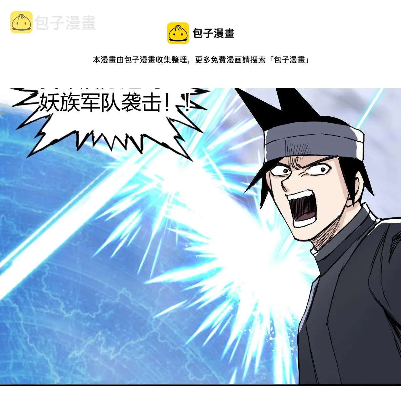 第270话 你也是我的了 第71页