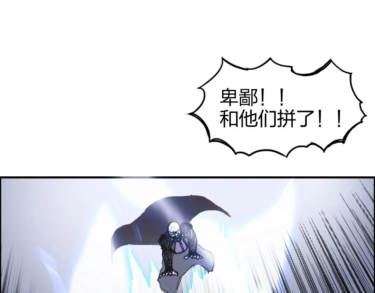 第270话 你也是我的了 第72页