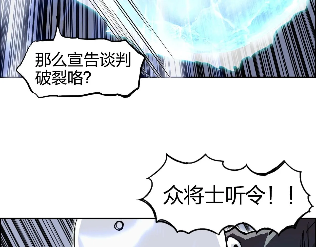 第270话 你也是我的了 第74页