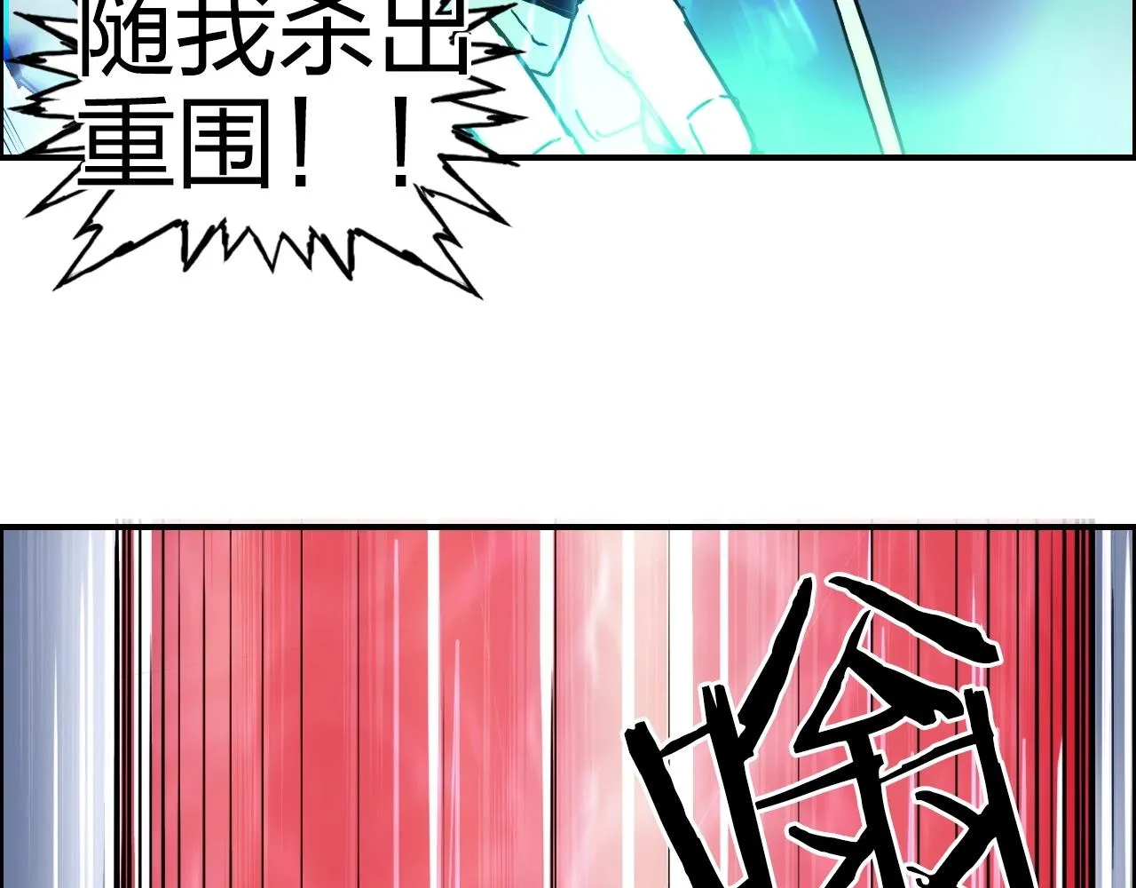 第270话 你也是我的了 第76页