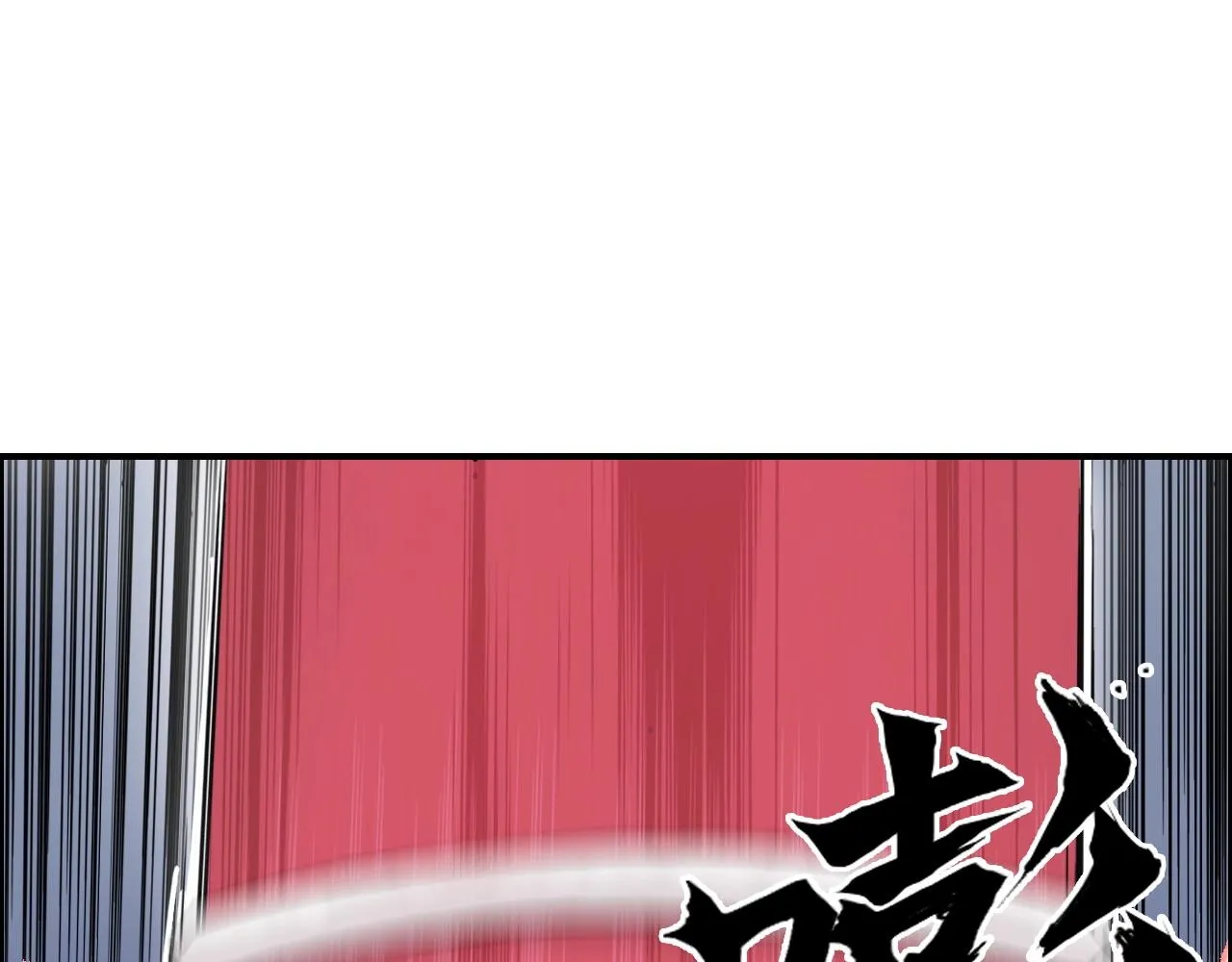 第270话 你也是我的了 第79页