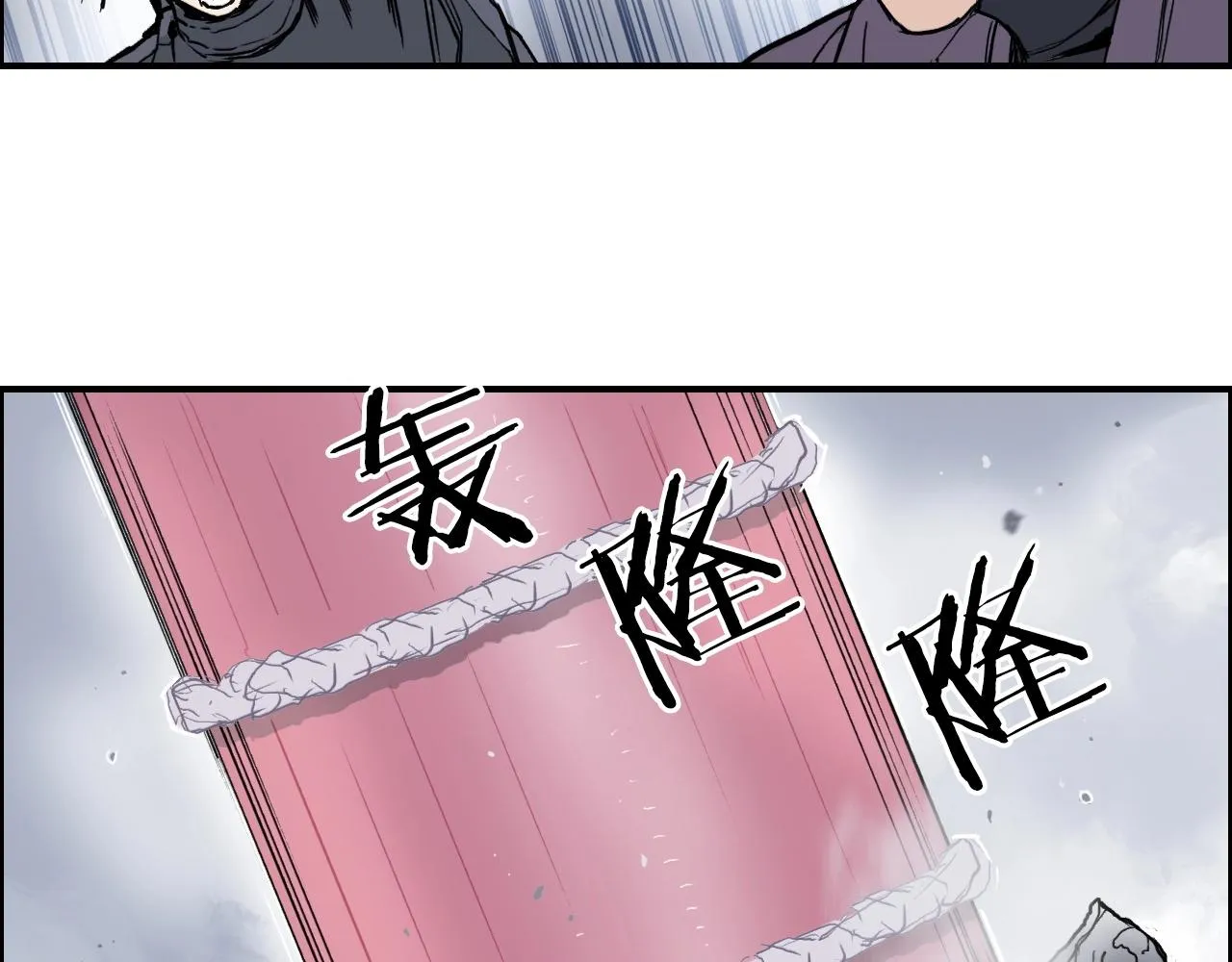 第270话 你也是我的了 第82页
