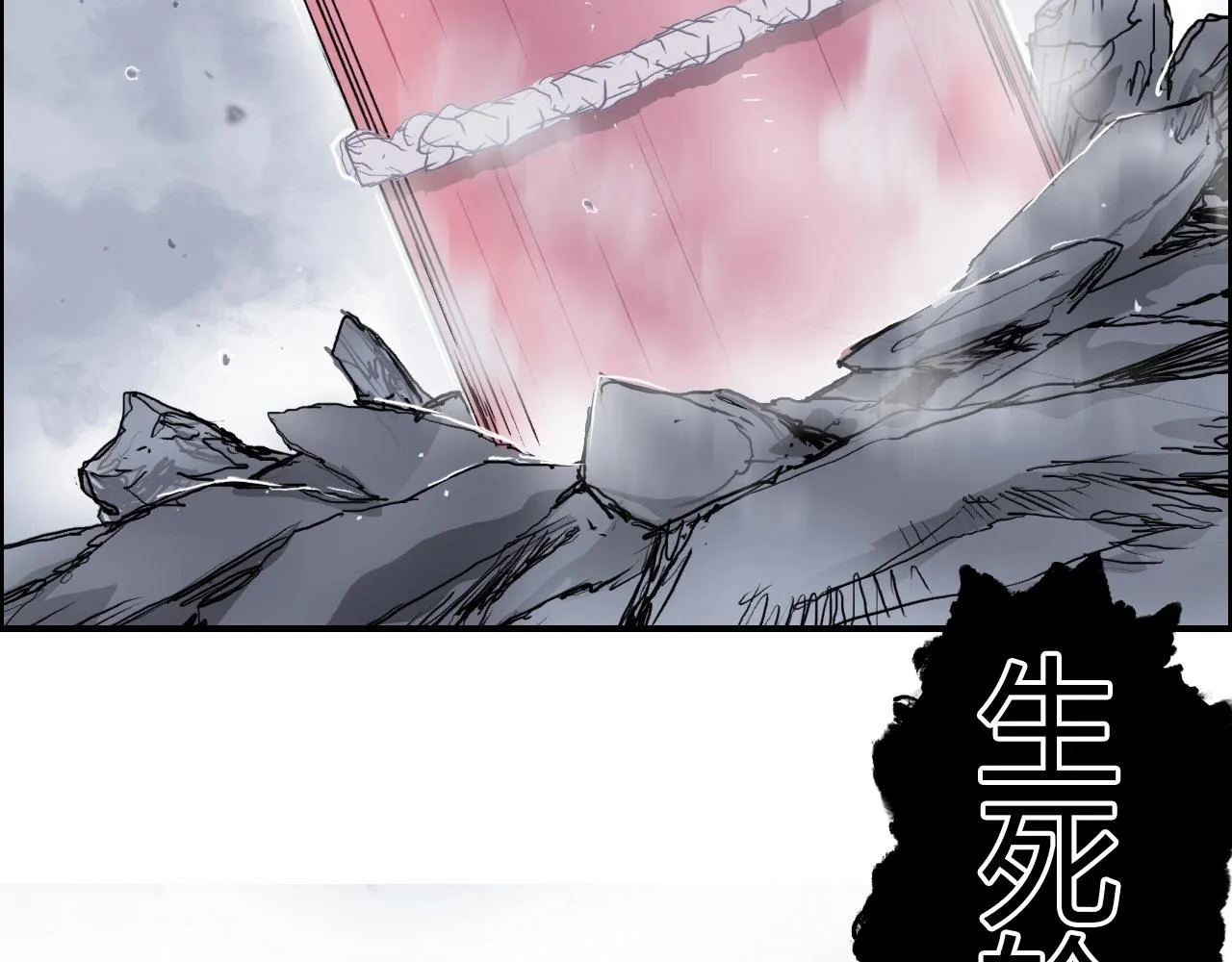 第270话 你也是我的了 第83页