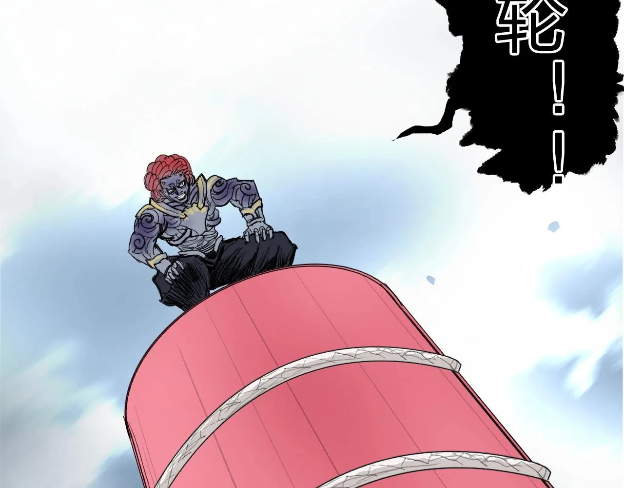 第270话 你也是我的了 第84页