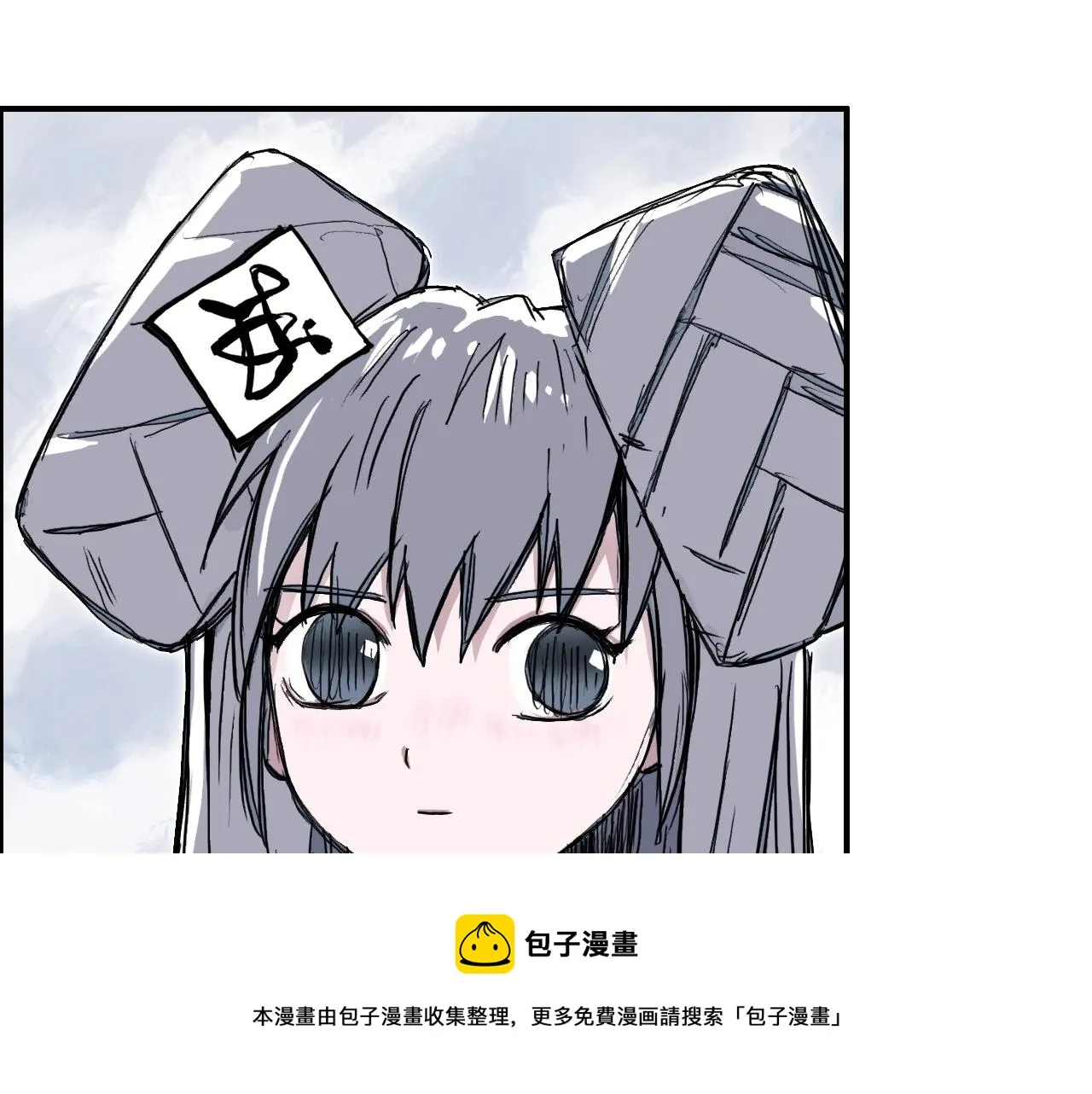第270话 你也是我的了 第91页