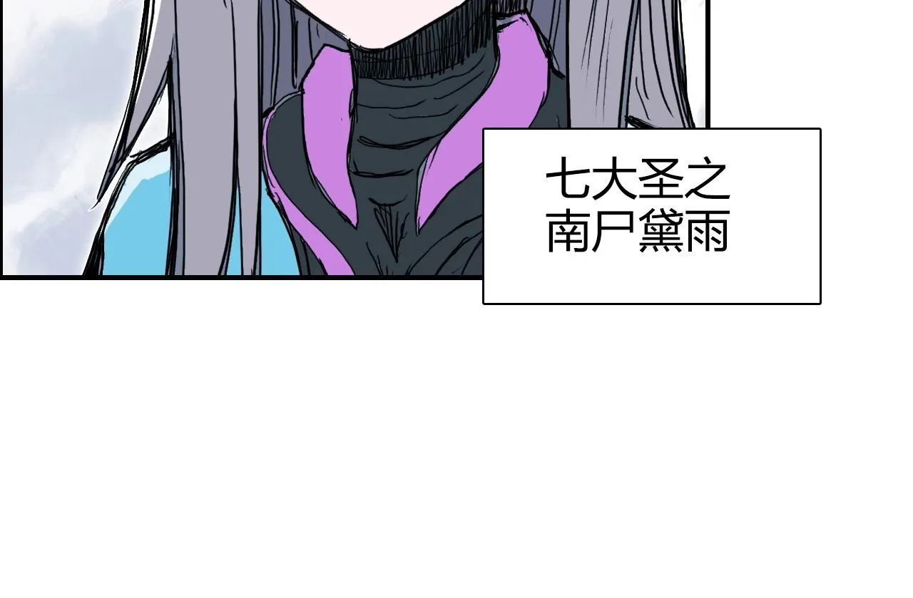 第270话 你也是我的了 第92页