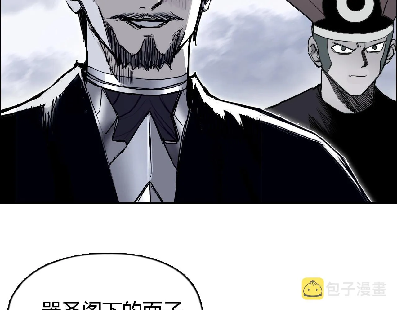 第270话 你也是我的了 第96页