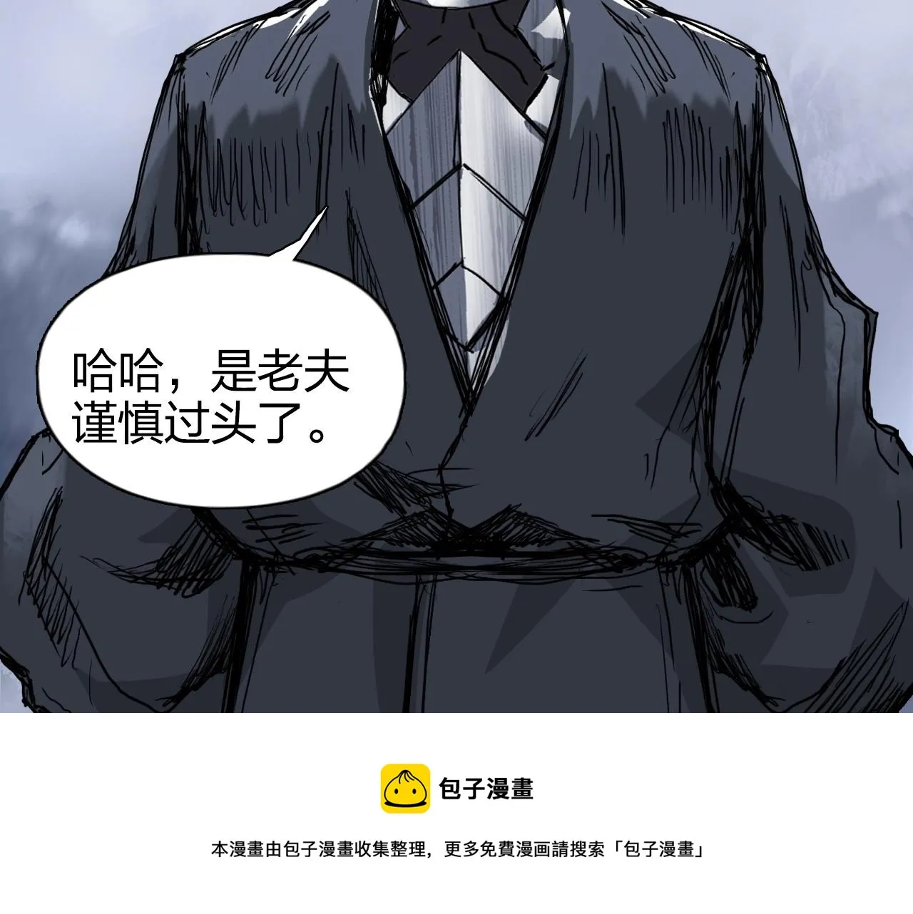 第270话 你也是我的了 第101页