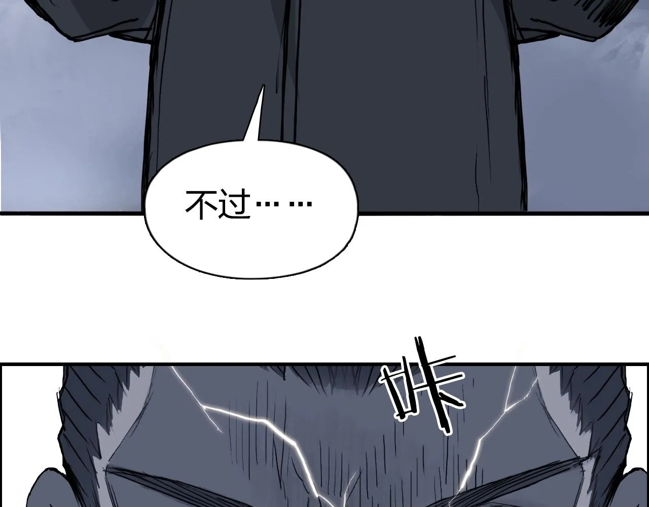 第270话 你也是我的了 第102页
