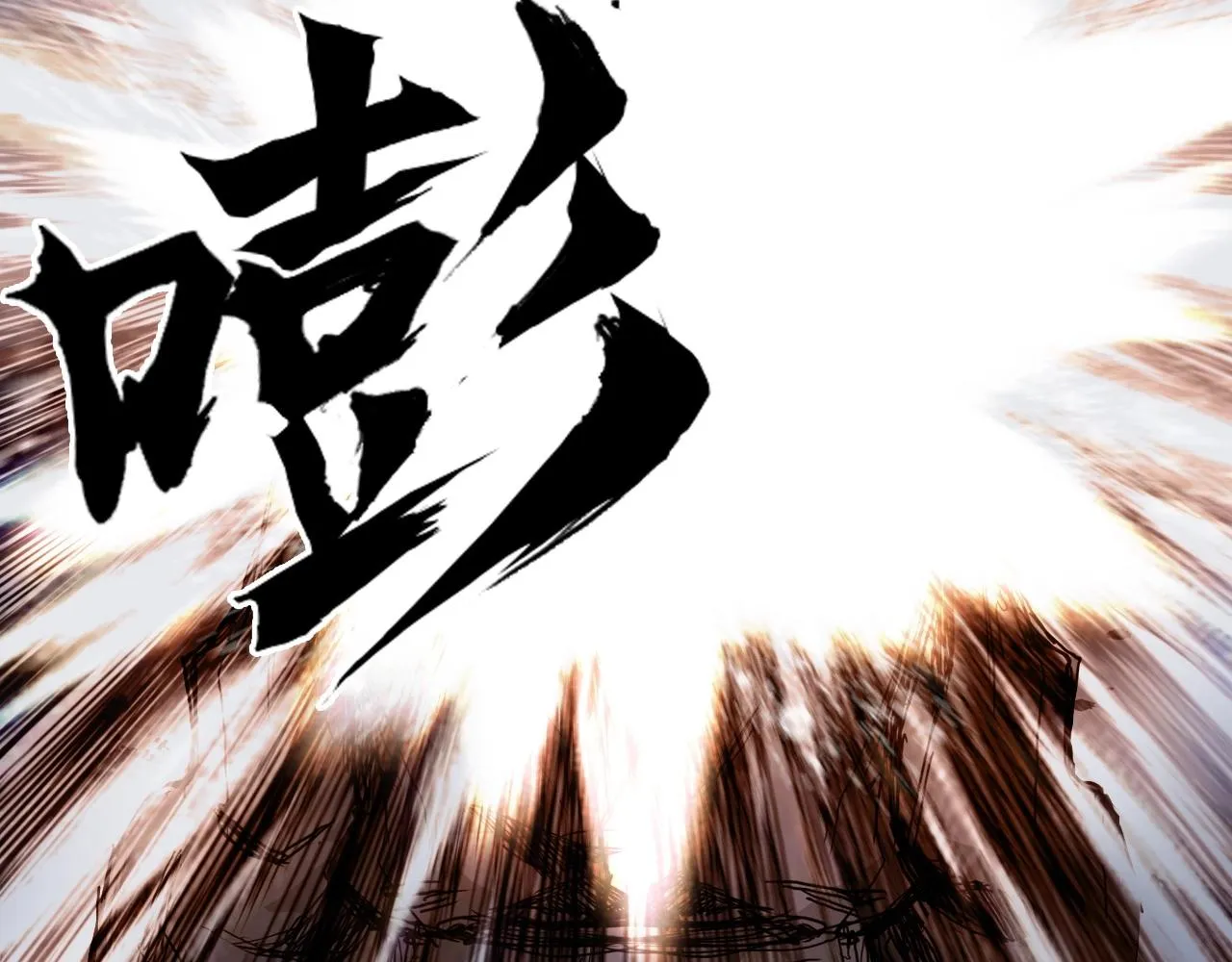 第270话 你也是我的了 第104页