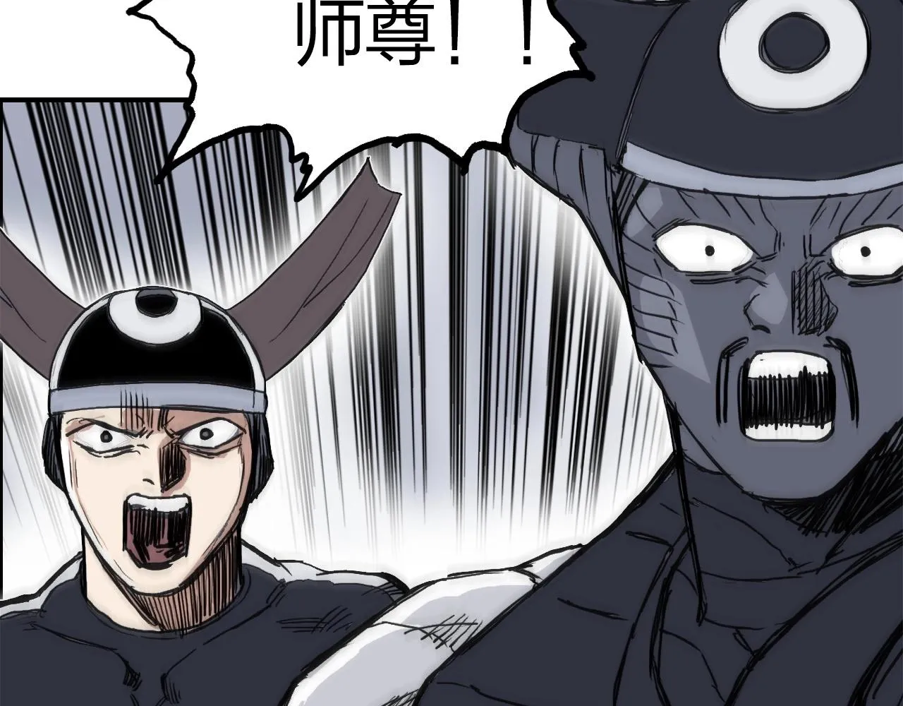 第270话 你也是我的了 第107页