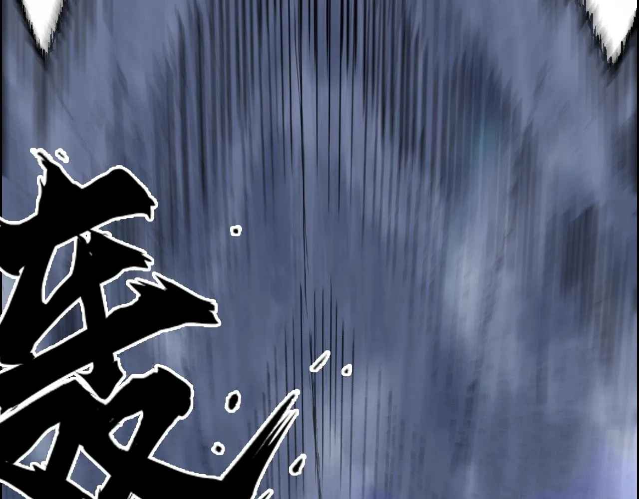 第270话 你也是我的了 第109页