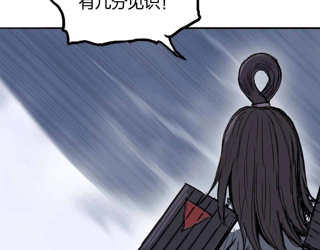 第270话 你也是我的了 第118页