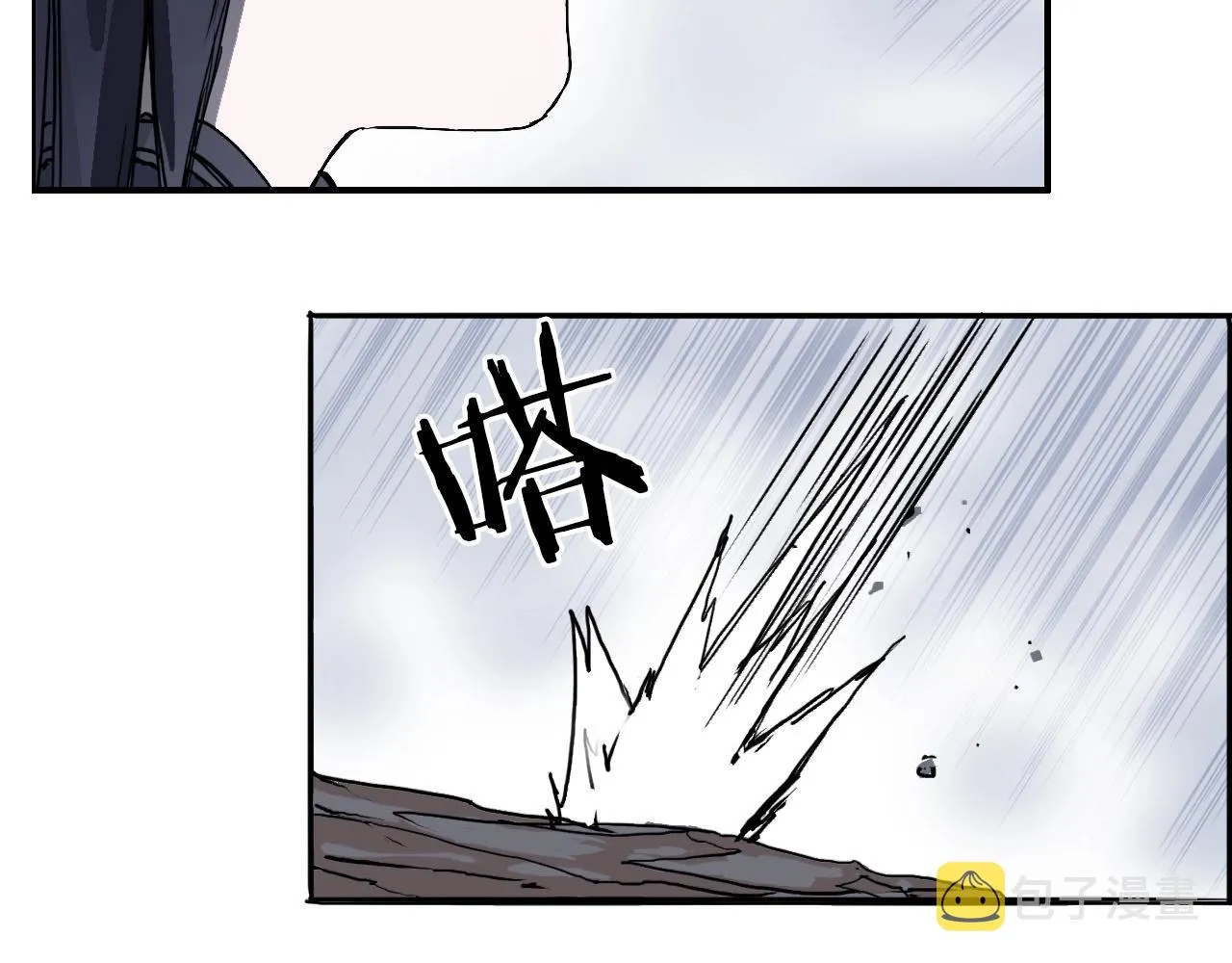 第270话 你也是我的了 第124页