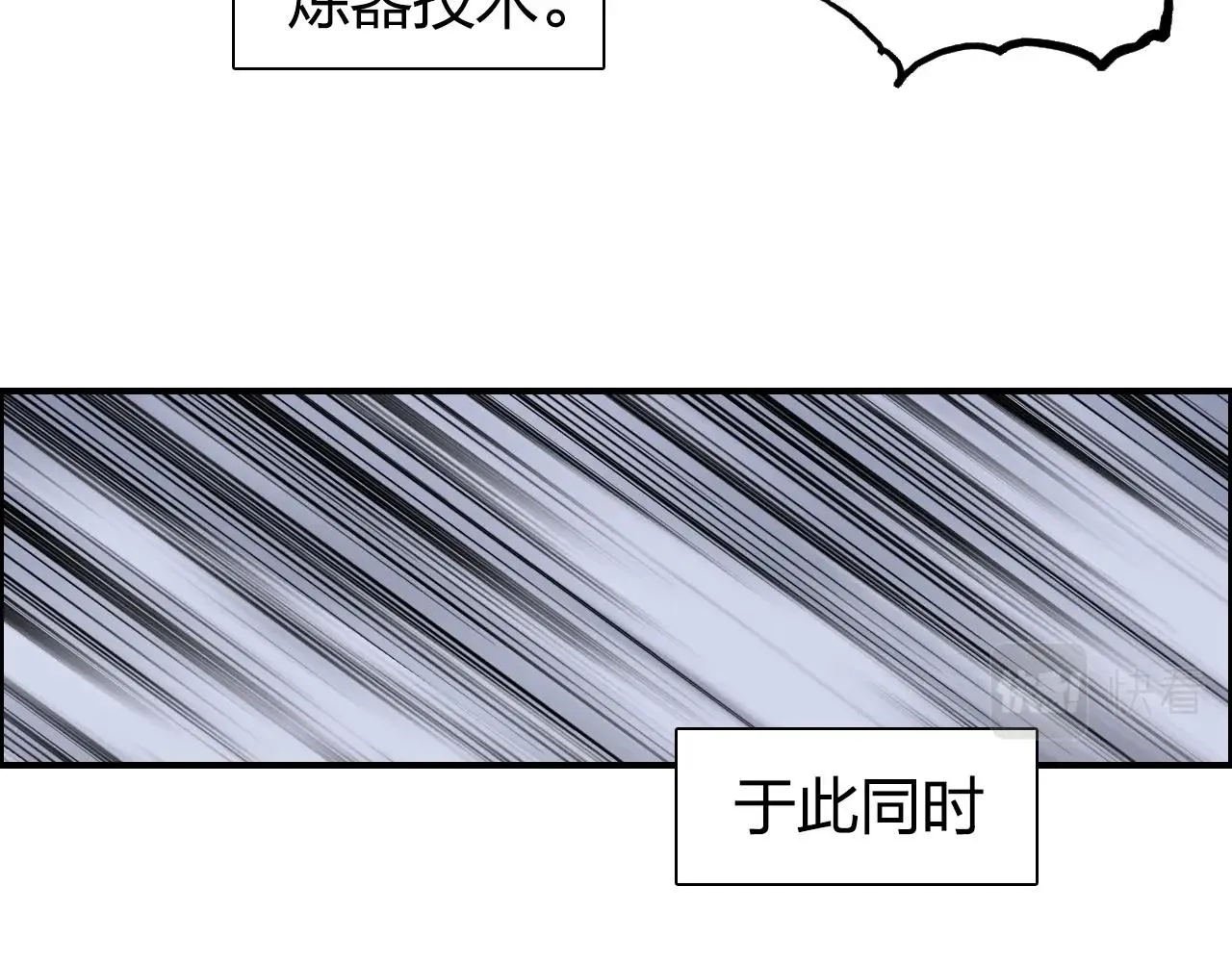 第270话 你也是我的了 第128页