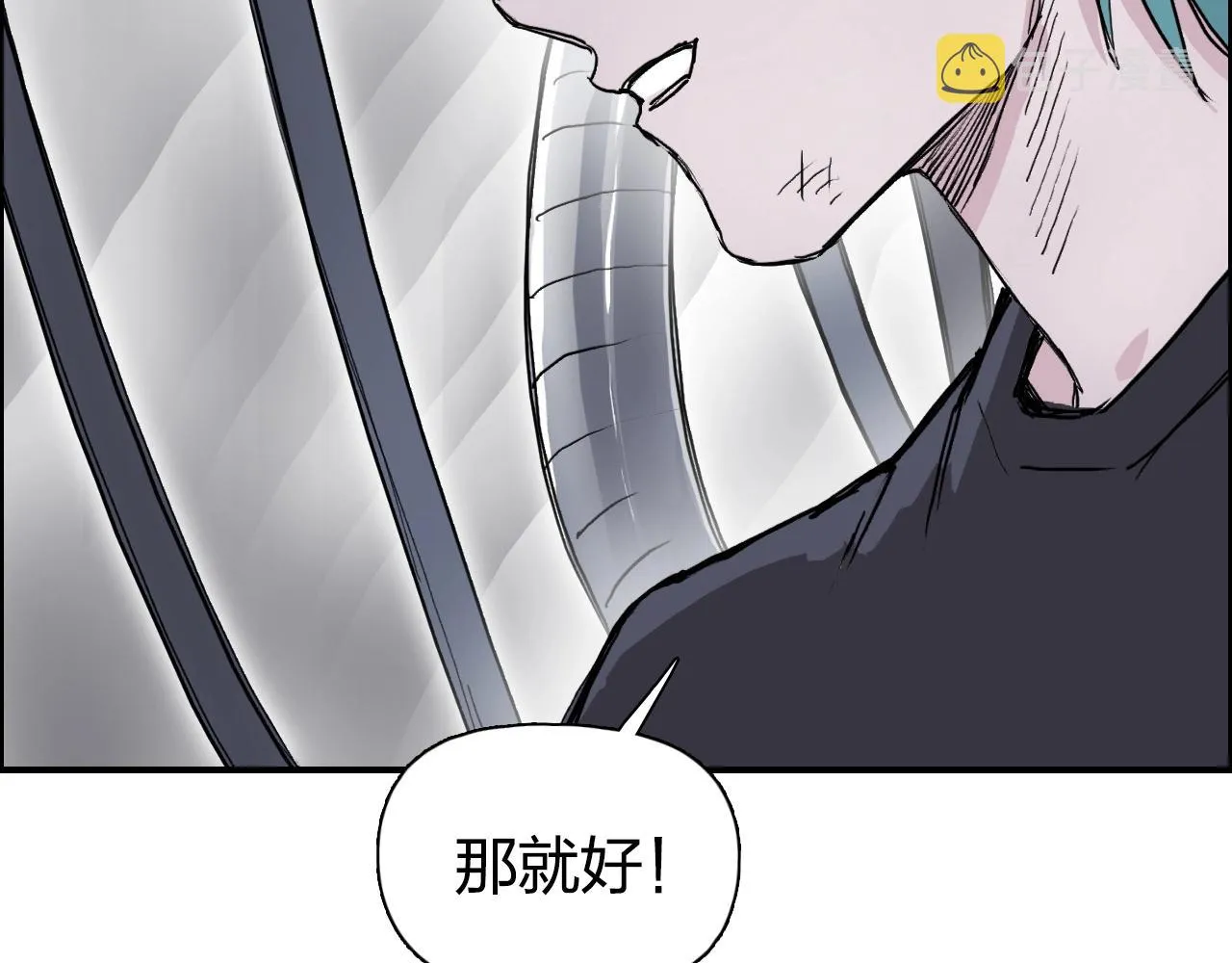 第270话 你也是我的了 第139页