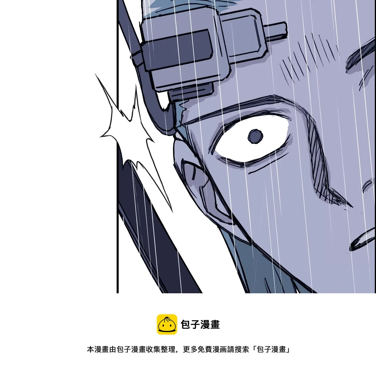 第270话 你也是我的了 第141页