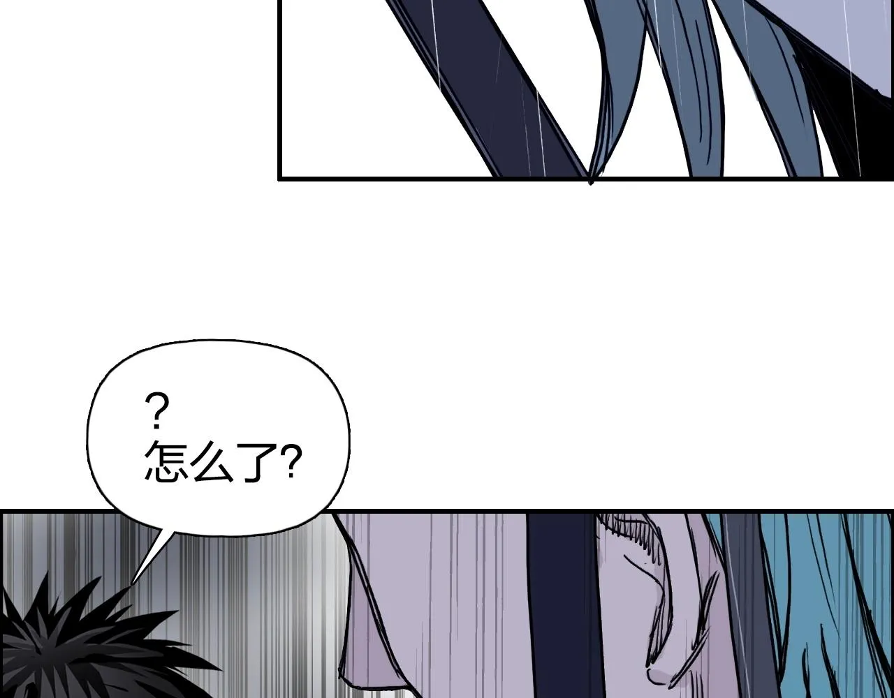 第270话 你也是我的了 第142页