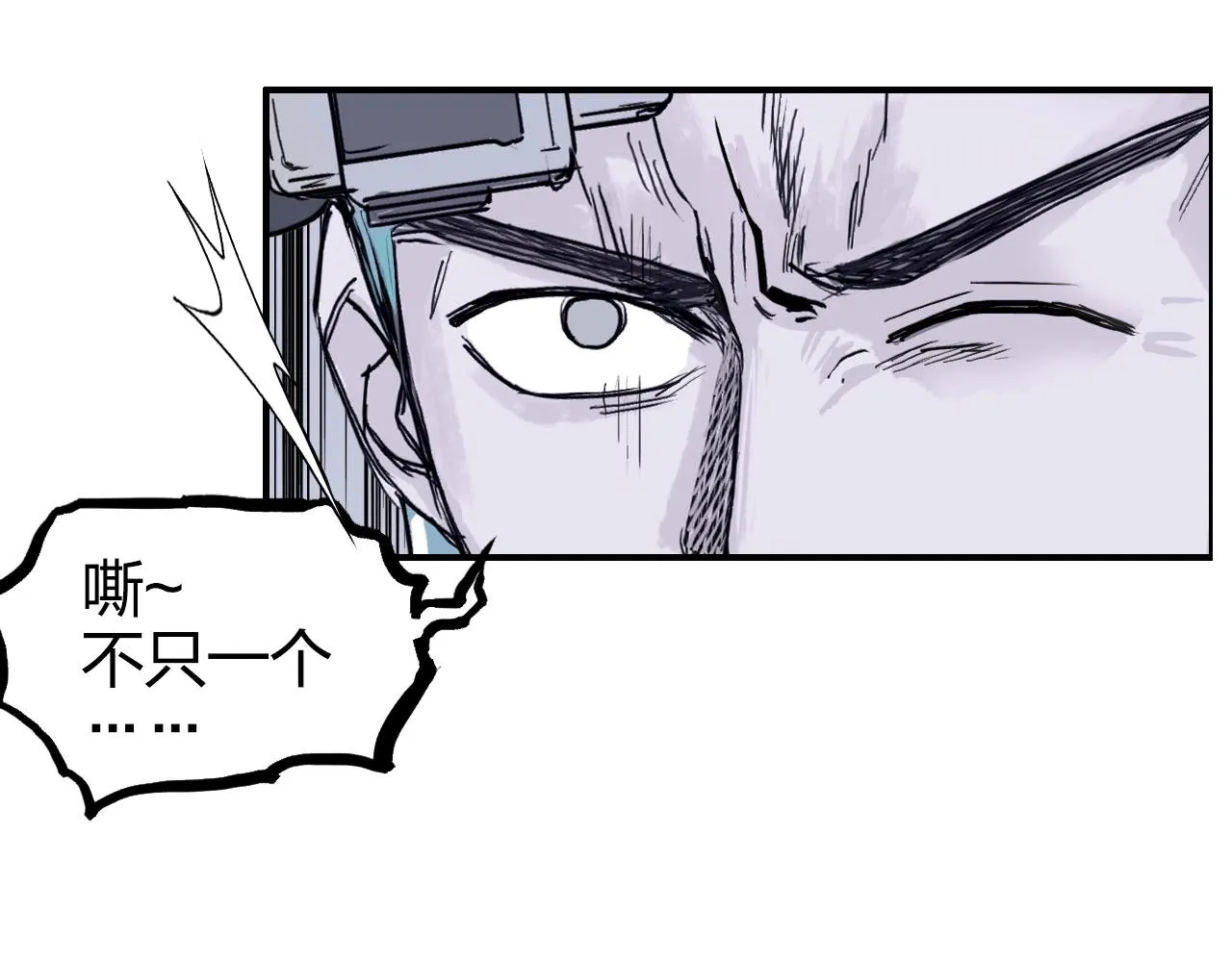 第270话 你也是我的了 第146页