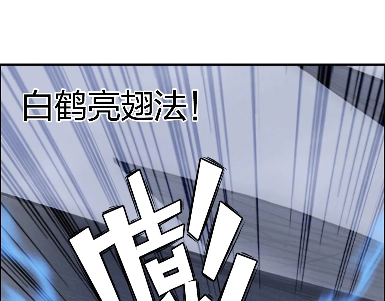 第270话 你也是我的了 第147页