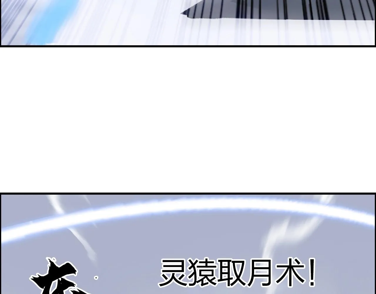 第270话 你也是我的了 第150页