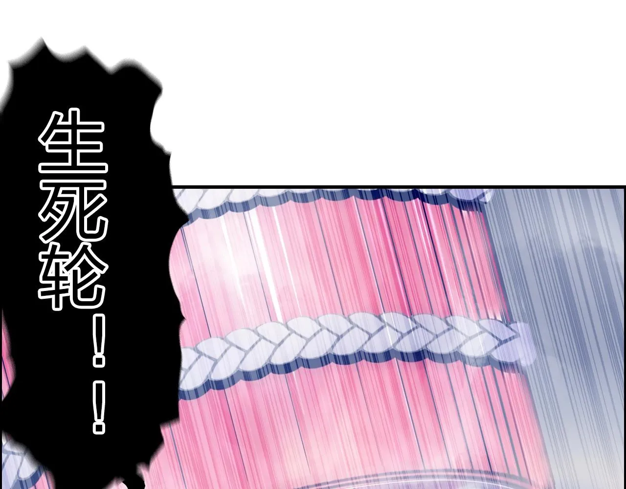第270话 你也是我的了 第153页