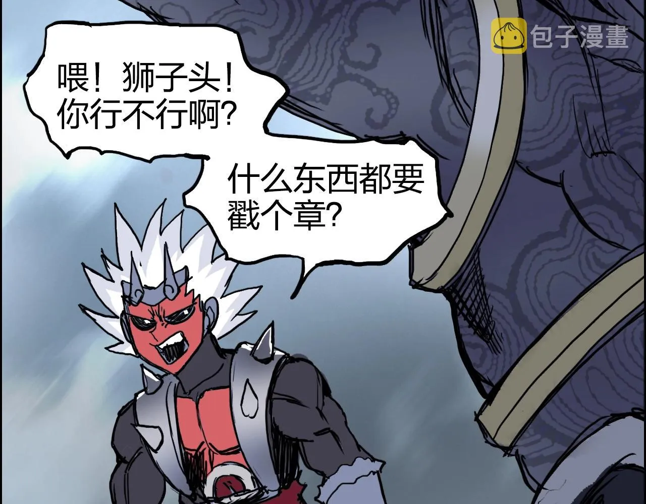第270话 你也是我的了 第158页