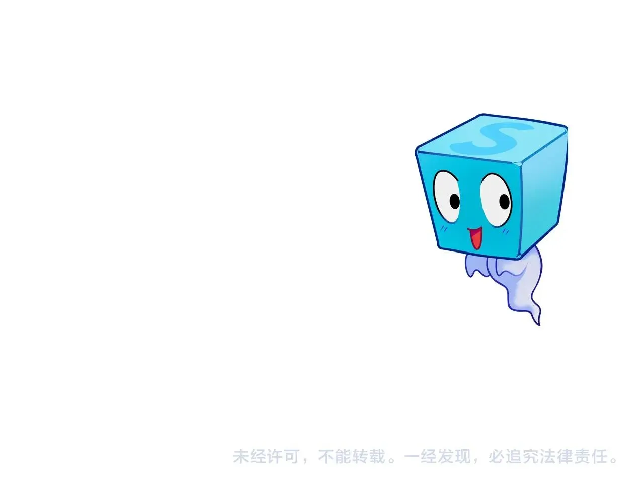 第270话 你也是我的了 第164页