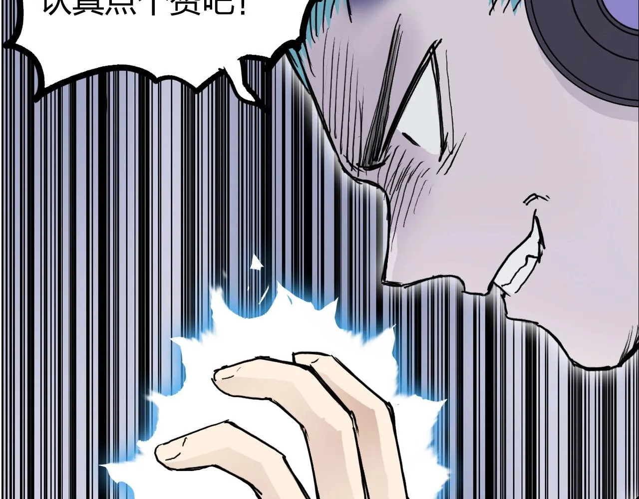 第270话 你也是我的了 第169页