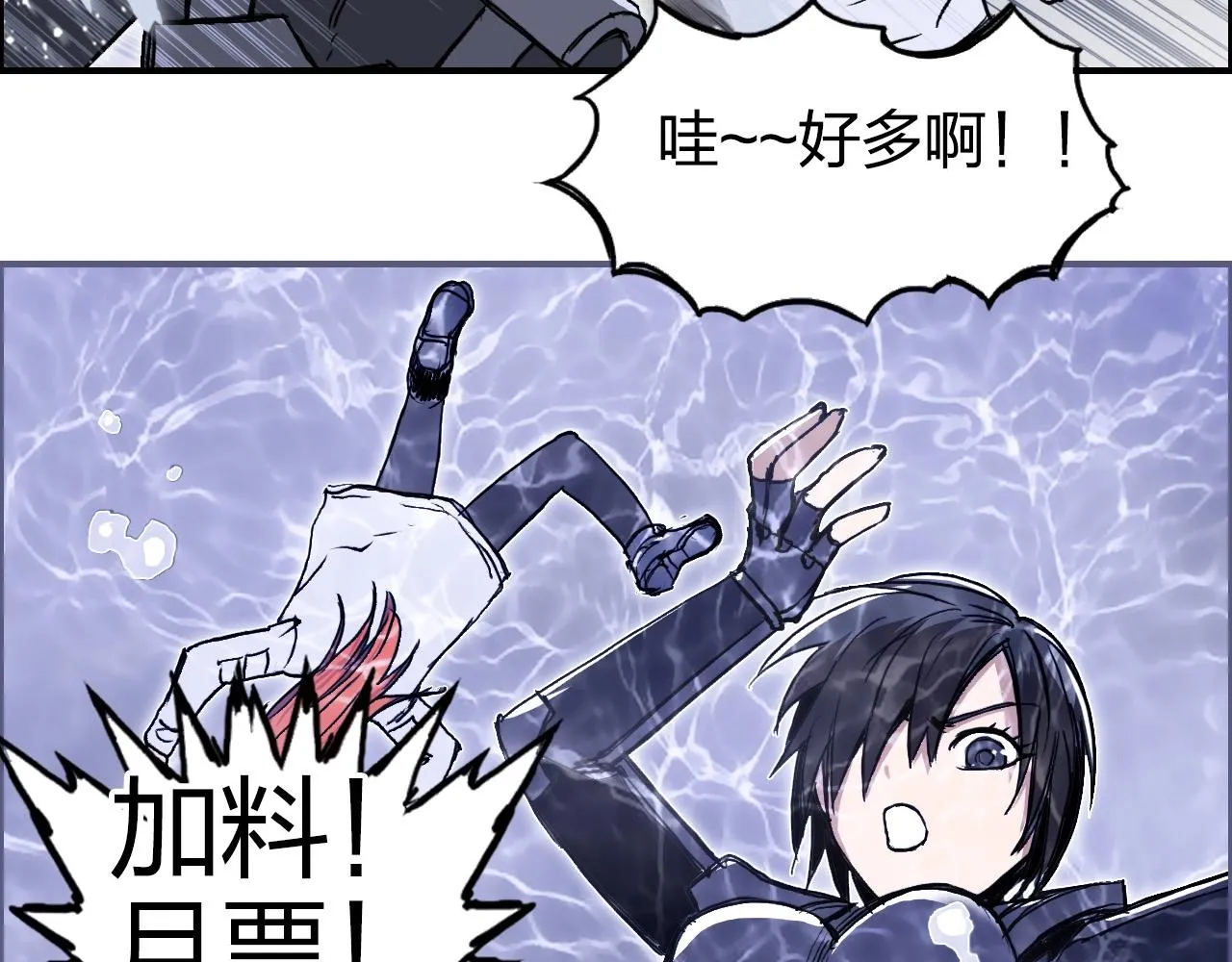 第270话 你也是我的了 第173页