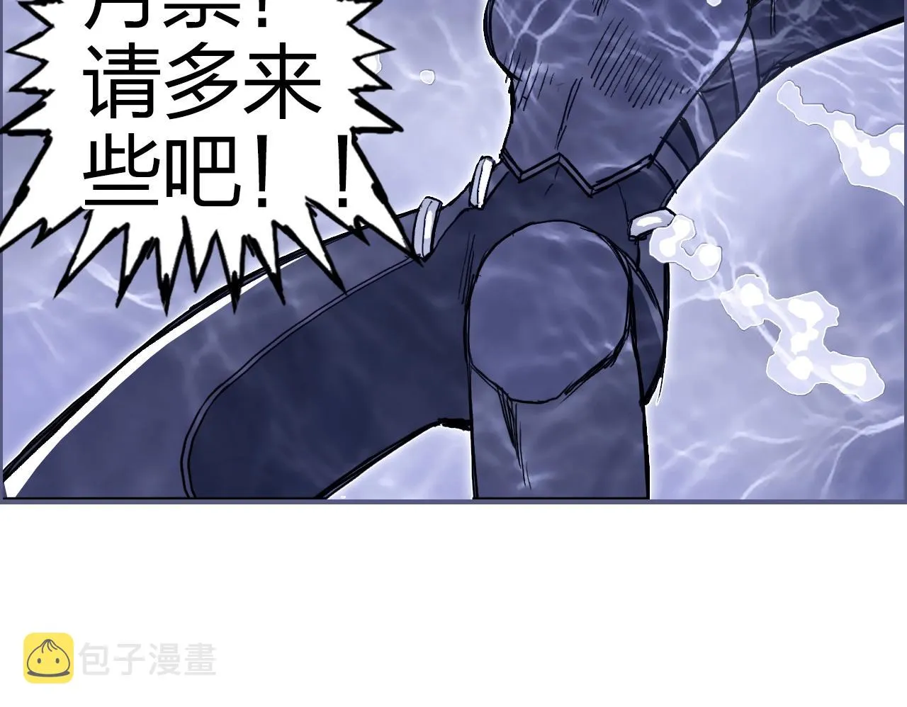 第270话 你也是我的了 第174页