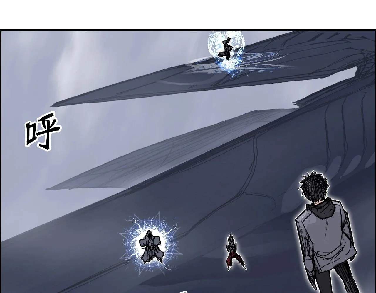 第271话 七大圣的实力 第5页