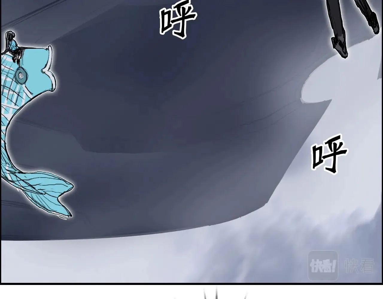 第271话 七大圣的实力 第6页