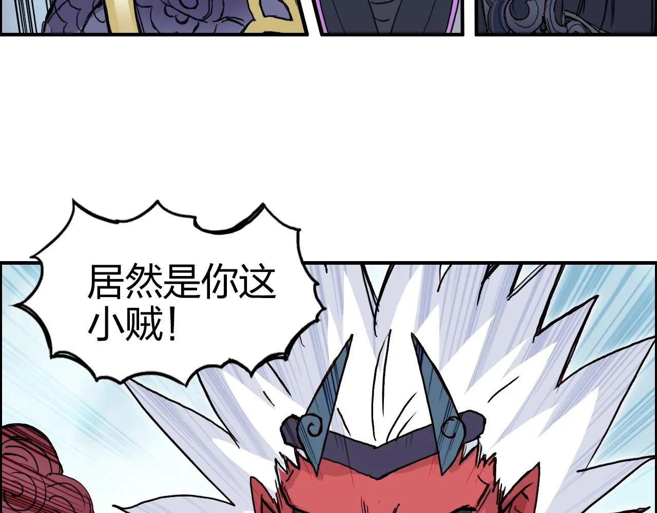 第271话 七大圣的实力 第8页