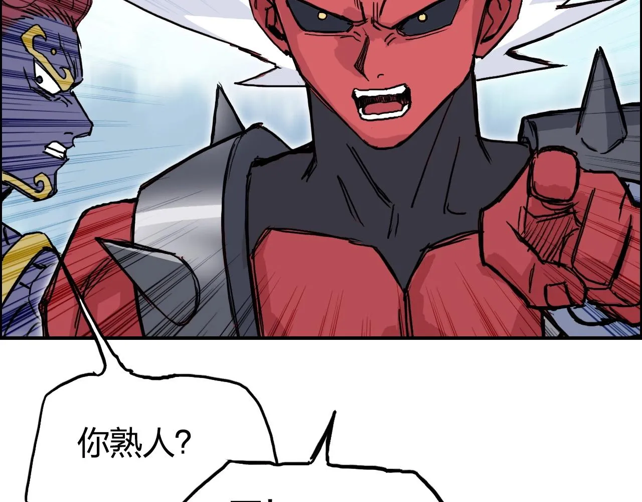 第271话 七大圣的实力 第9页