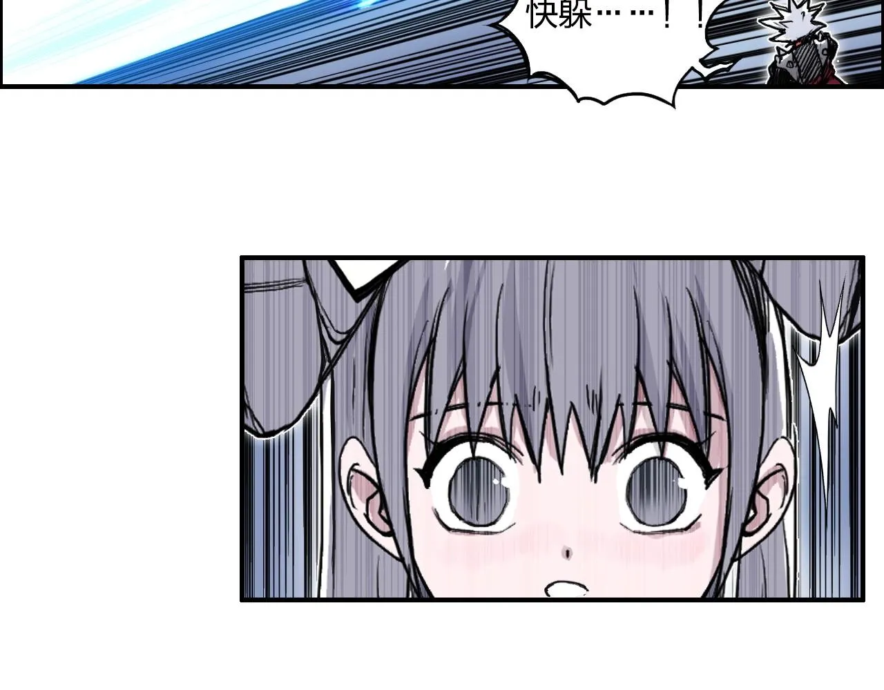 第271话 七大圣的实力 第20页
