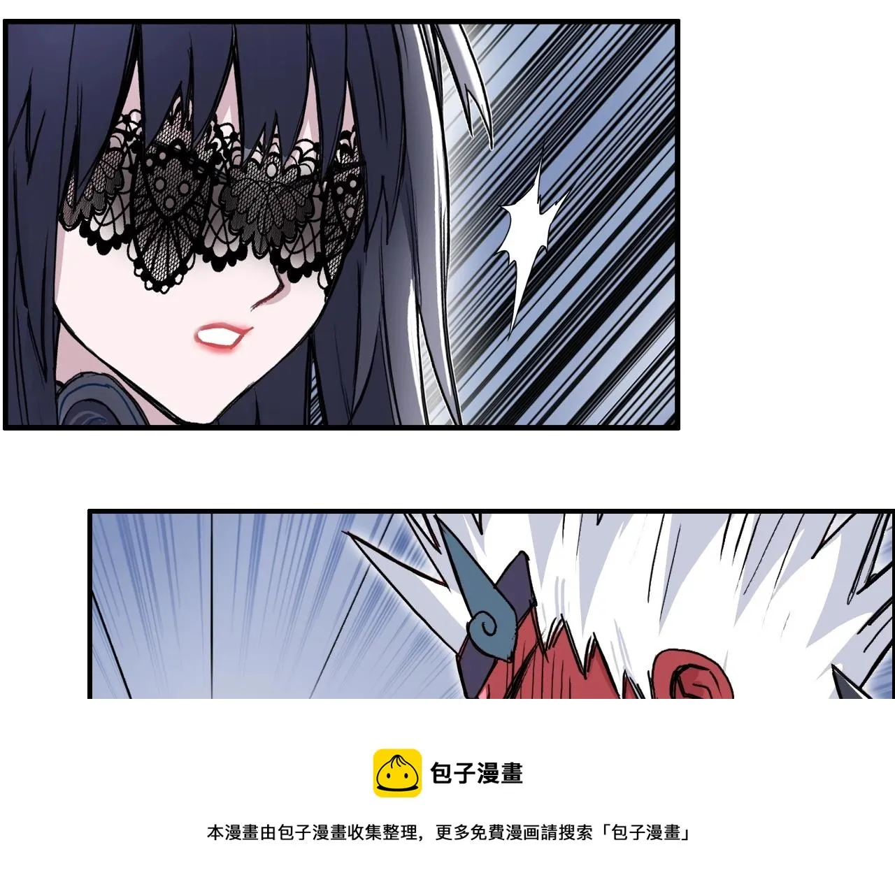 第271话 七大圣的实力 第21页