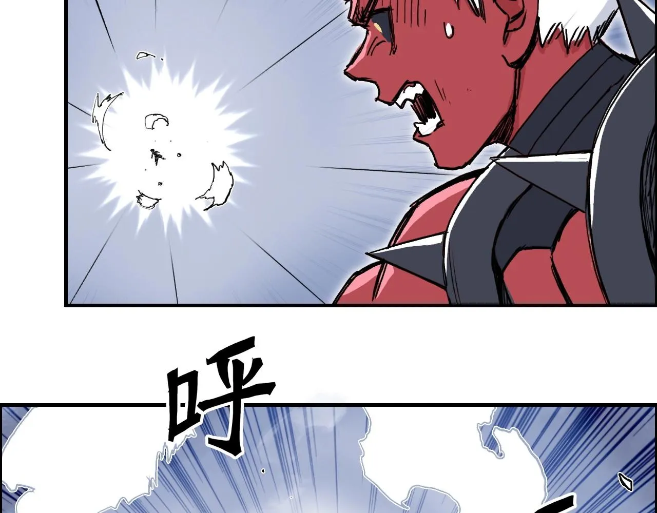 第271话 七大圣的实力 第22页