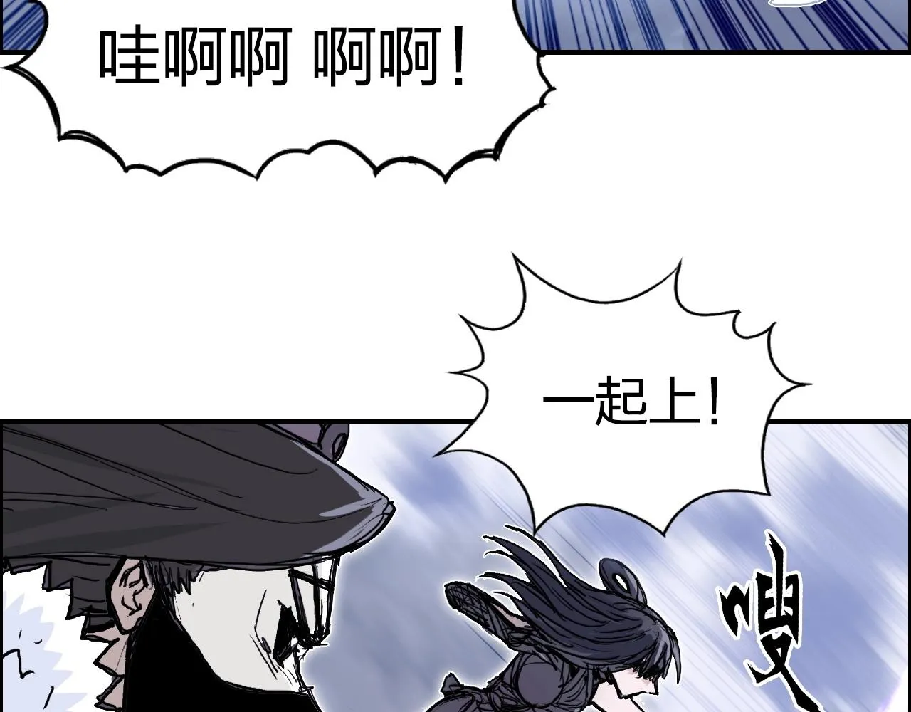 第271话 七大圣的实力 第24页