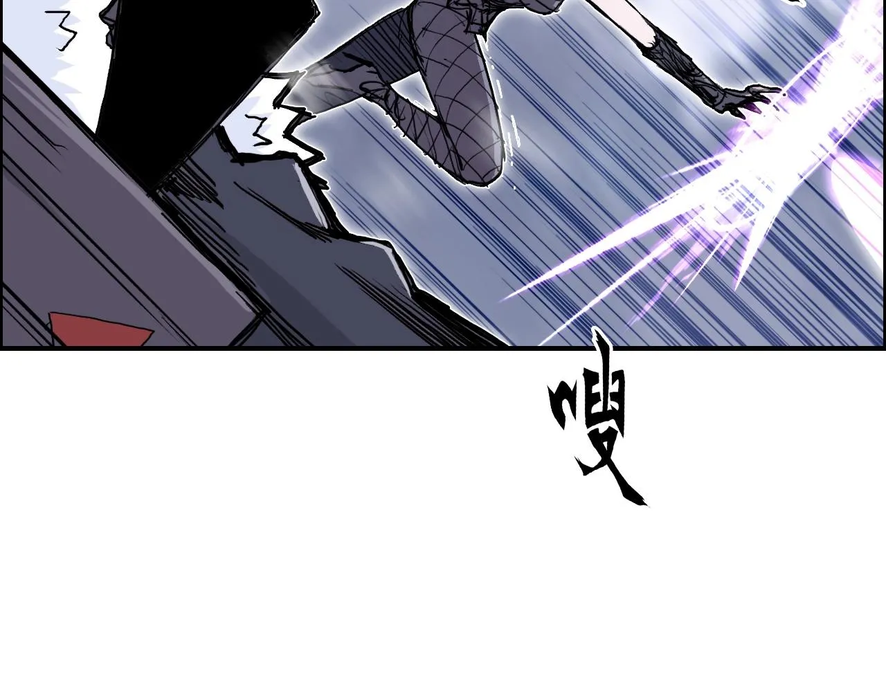 第271话 七大圣的实力 第25页